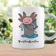 Wooper-Muper メキシカンサラマンダー アフロヘッド かわいい 面白い キッズ コーヒーマグ ギフトのアイデア