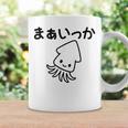 「まぁいっか」文字入り！面白かわいい動物プリント コーヒーマグ ギフトのアイデア