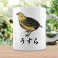 うずら 面白いtシャツ かわいい 鳥 筆文字 メンズ おもしろ 面白い 服 オリジナル グッズ 文字tシャツ ネタ コーヒーマグ ギフトのアイデア