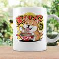かわいい 柴犬 ラーメン好き おもしろい 日本犬 長袖tシャツ コーヒーマグ ギフトのアイデア