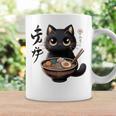 かわいいかわいいかわいいカワイイアニメ猫 コーヒーマグ ギフトのアイデア