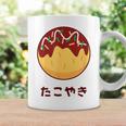 おもしろ たこ焼き 和 大阪 食品 日本 ひらがな 文字 コーヒーマグ ギフトのアイデア