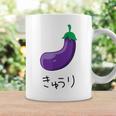 なすうり 「きゅうり」なすびデザイン コーヒーマグ ギフトのアイデア