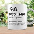 わびさび日本文化 美 禅 ギフト コーヒーマグ ギフトのアイデア