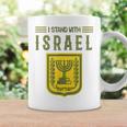 イスラエルシャツ サポート イスラエルスタンド イスラエル国旗付き コーヒーマグ ギフトのアイデア