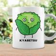 キャベツ 顔 イラスト かわいい おもしろ 面白い 簡単 シンプル ゆるい 野菜 コーヒーマグ ギフトのアイデア