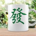 グリーン麻雀ドラゴンファサイ コーヒーマグ ギフトのアイデア