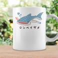ジンベイザメ ジンベエザメ 甚兵衛鮫 サメの仲間 魚類 簡単 かわいい イラスト ジンベイザメ 好き コーヒーマグ ギフトのアイデア