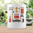 ソ連属性sovi8ビンテージプロパガンダ。 コーヒーマグ ギフトのアイデア