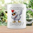 チキン パパ ニワトリ 父 チキン ジャンパー 農家 父の日 コーヒーマグ ギフトのアイデア