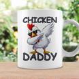 チキン パパ ニワトリ 父 チキン ジャンパー 農家 父の日 長袖tシャツ コーヒーマグ ギフトのアイデア