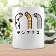 チンアナゴ ちんあなご 魚 イラスト 簡単 かわいい おもしろ チンアナゴ好き Garden Eel コーヒーマグ ギフトのアイデア