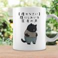 デブ猫「痩せなさい」腹にしみいる 医者の声 川柳風 面白tシャツ 食べすぎ注意 ダイエットネタ コーヒーマグ ギフトのアイデア