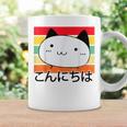 ハローキュートキャット レトロサンセット コーヒーマグ ギフトのアイデア