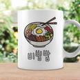 ビビンバボウル 韓国料理 ハングルキャラクター ハングル コーヒーマグ ギフトのアイデア