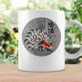 九尾の狐 安倍晴明 陰陽師 陰陽 太極図 漢詩 キツネ Back Print コーヒーマグ ギフトのアイデア