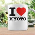 京都が大好き- I Love Kyoto コーヒーマグ ギフトのアイデア