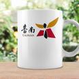 台南台湾旗シンボル コーヒーマグ ギフトのアイデア