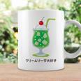 和風クリームソーダ レトロ メロンフロート カワイイ 美学 コーヒーマグ ギフトのアイデア