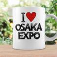 大阪万博 関西万博 記念 I Love Osaka Expo グッズ お土産 本 プレゼント メンズ レディース 長袖tシャツ コーヒーマグ ギフトのアイデア