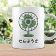 扇風機 昭和 レトロ ファン 昭和家電 昭和風 イラスト シンプル おもしろ かわいい コーヒーマグ ギフトのアイデア