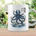 日本のタコ浮世絵 海の美 木版画 コーヒーマグ ギフトのアイデア