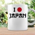 日本国旗 アイラブジャパン 赤日しんとうえんそうギフト コーヒーマグ ギフトのアイデア