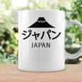 日本旅行 かっこいい ユニークなデザイン 夏 冬 コーヒーマグ ギフトのアイデア