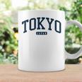 東京日本大学スタイルネイビー コーヒーマグ ギフトのアイデア