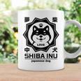 犬 メンズ レディース かわいい おもしろ いぬ イヌ しば犬 シバ犬 柴犬 芝犬 犬好き 柴犬好き コーヒーマグ ギフトのアイデア