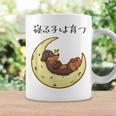 面白いtシャツ 犬 ダックスフンド イヌ メンズ 犬好き グッズ かわいい おもしろ 面白い 服 ネタ コーヒーマグ ギフトのアイデア