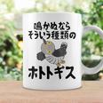 鳴かぬならそういう種類のホトトギス ネタ ことわざ 言い間違い 歴史好き ジョーク ギャグ ツッコミ 戦国武将 おもしろ コーヒーマグ ギフトのアイデア