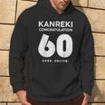 60歳還暦祝い「Kanreki パーカー ライフスタイル
