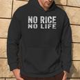No Rice No Life シャツ No Rice No Life パーカー ライフスタイル