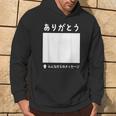 ありがとう 寄せ書き ギフト 感謝 誕生日 記念日 母の日 父の日 敬老の日 贈り物 メッセージ 言葉 記念 パーカー ライフスタイル