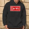 みそじ 30歳 おもしろ ラーメン 看板 面白い 男性 メンズ 筆文字 面白い 服 文字tシャツ ネタ グッズ パーカー ライフスタイル
