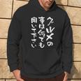 グルメ 面白いtシャツ 食通 おもしろ 食べ物 文字入り メンズ 面白い 服 ネタ グッズ 文字tシャツ パーカー ライフスタイル