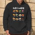 和菓子 種類 面白いtシャツ おもしろ 食べ物 文字入り メンズ 面白い 服 ネタ グッズ 文字tシャツ パーカー ライフスタイル