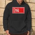 堀 苗字 ラーメン 看板 面白いtシャツ おもしろ グッズ 服 筆文字 文字 入り 面白い ネタ メンズ パーカー ライフスタイル