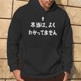 当はよくわかってません おもしろtシャツ 面白い おもしろ 文字 半袖 服 ふざけ パーカー ライフスタイル
