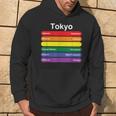 東京プライド レインボーフラッグ カラー メトロ鉄道 Lgbtq パーカー ライフスタイル