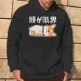 筋肉痛は裏切らない 柴犬 面白いtシャツ 筋トレ 文字入り メンズ おもしろ 面白い 服 おもしろグッズ 文字 パーカー ライフスタイル