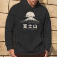 静けさのピーク日本語、富士山日本漢字 パーカー ライフスタイル