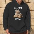 面白いtシャツ シュナウザー わがままボディ イヌ 犬 メンズ 犬好き グッズ おもしろ 面白い 服 ネタ パーカー ライフスタイル