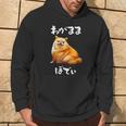 面白いtシャツ チワワ わがままボディ イヌ 犬 わんこ メンズ 犬好き グッズ おもしろ 面白い 服 ネタ パーカー ライフスタイル