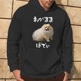 面白いtシャツ ポメラニアン わがままボディ イヌ 犬 メンズ 犬好き グッズ おもしろ 面白い 服 ネタ パーカー ライフスタイル