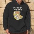 面白いtシャツ ポメラニアン 犬 お薬 イヌ メンズ 犬好き グッズ かわいい おもしろ 面白い 服 ネタ パーカー ライフスタイル