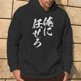 面白いtシャツ 俺に任せろ 文字入り メンズ おもしろ 面白い 服 おもしろグッズ 文字tシャツ ネタ パーカー ライフスタイル