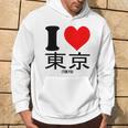 I Love Tokyo Japan Kanji パーカー ライフスタイル