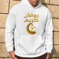 Ramadan Kareem シャツ キッズ イスラム教 ファスティング ラマダン カリーム 長袖tシャツ パーカー ライフスタイル